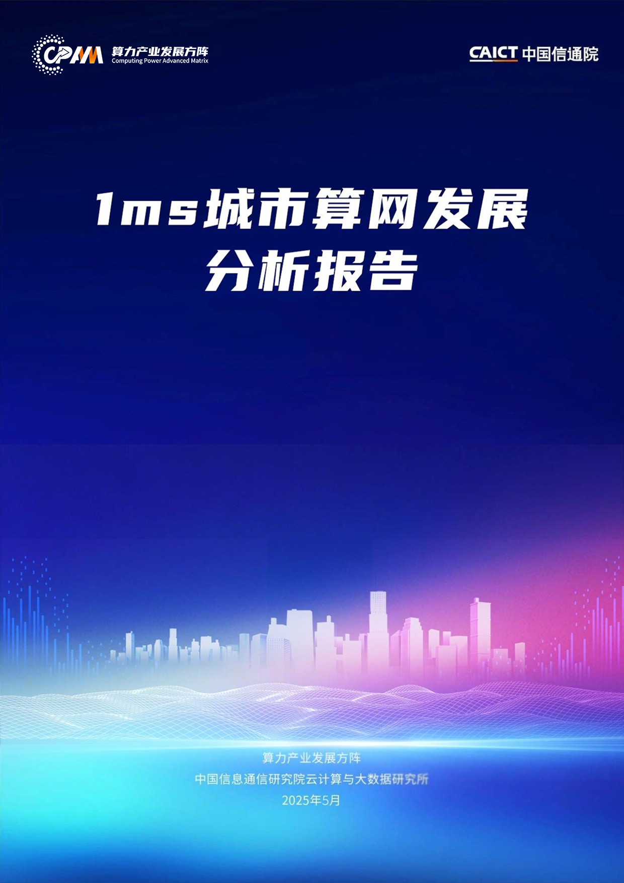1767578811819089674.png 微信图片_2026-01-05_100641_316.png