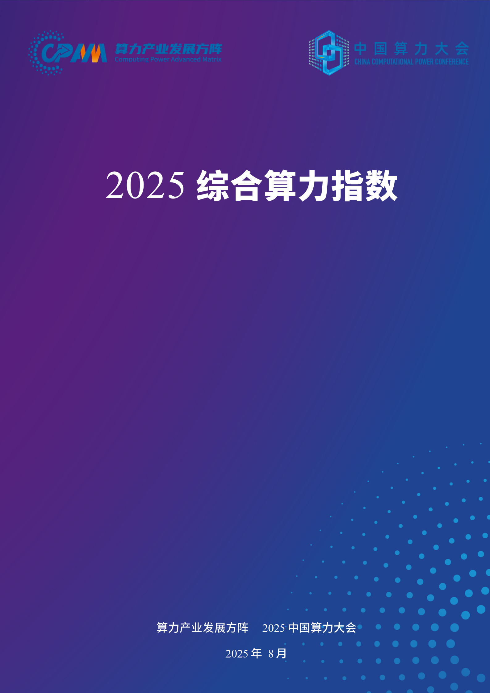 1767579102899003070.png 微信图片_2026-01-05_101134_079.png