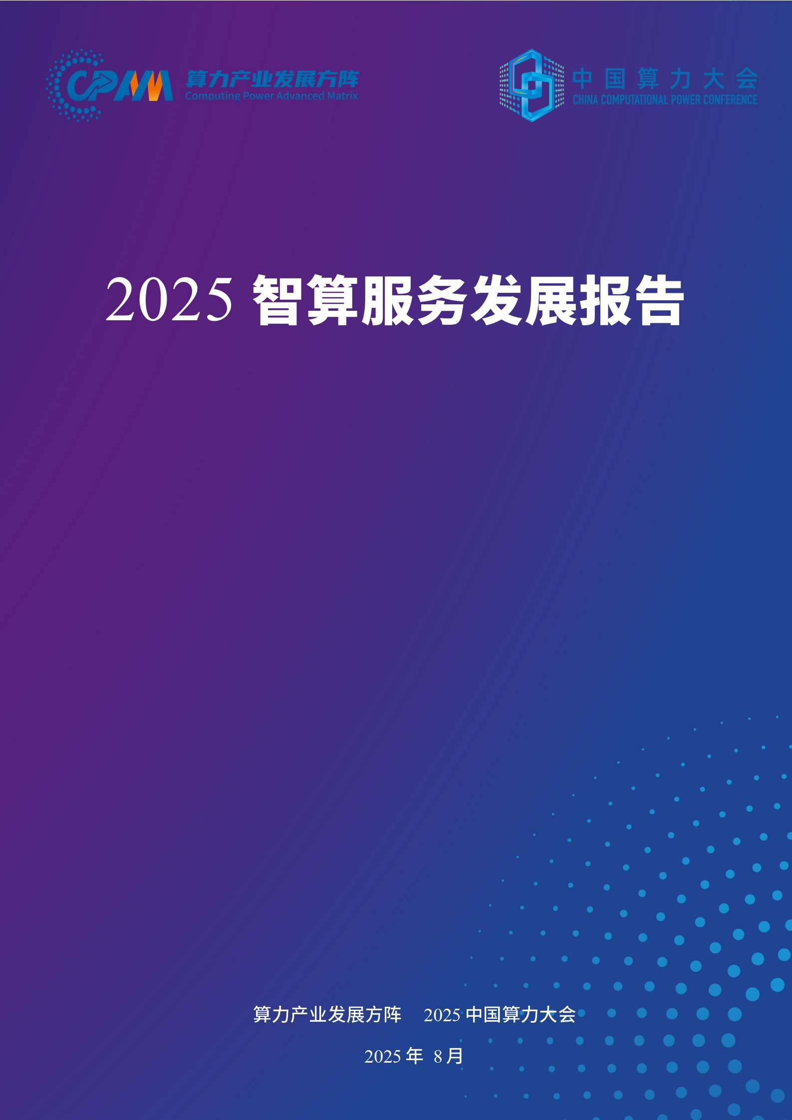 1767579410301084411.png 微信图片_2026-01-05_101642_412.png