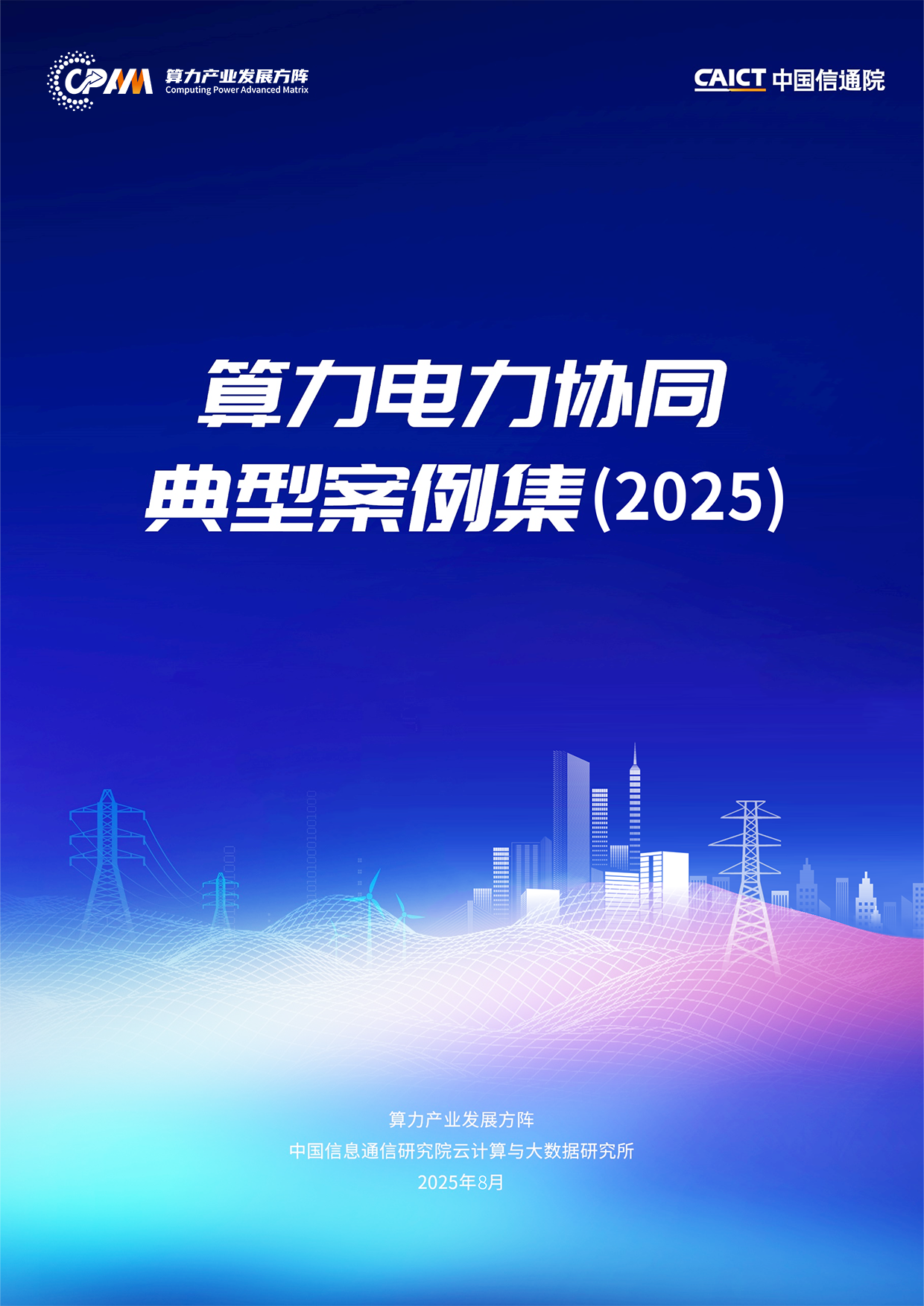 1767579538862057982.png 微信图片_2026-01-05_101851_176.png