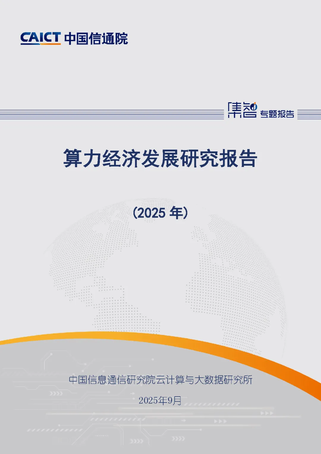 1767579635345039421.png 微信图片_2026-01-05_102027_115.png