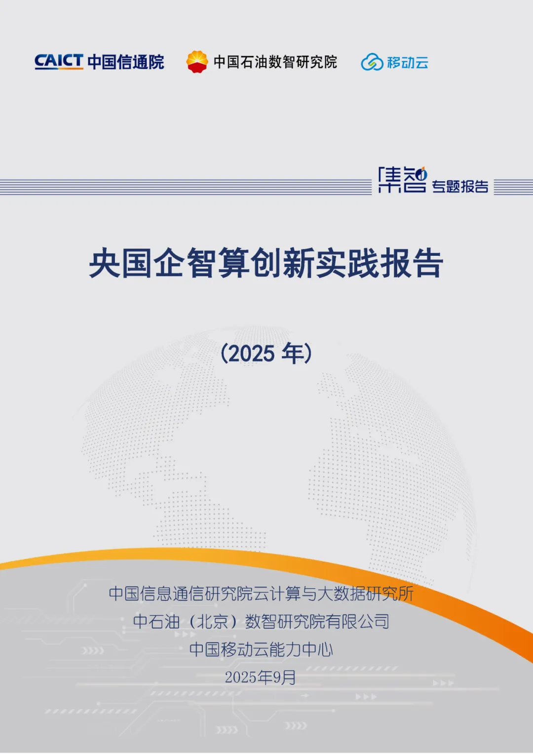 1767579956191019914.png 微信图片_2026-01-05_102546_359.png