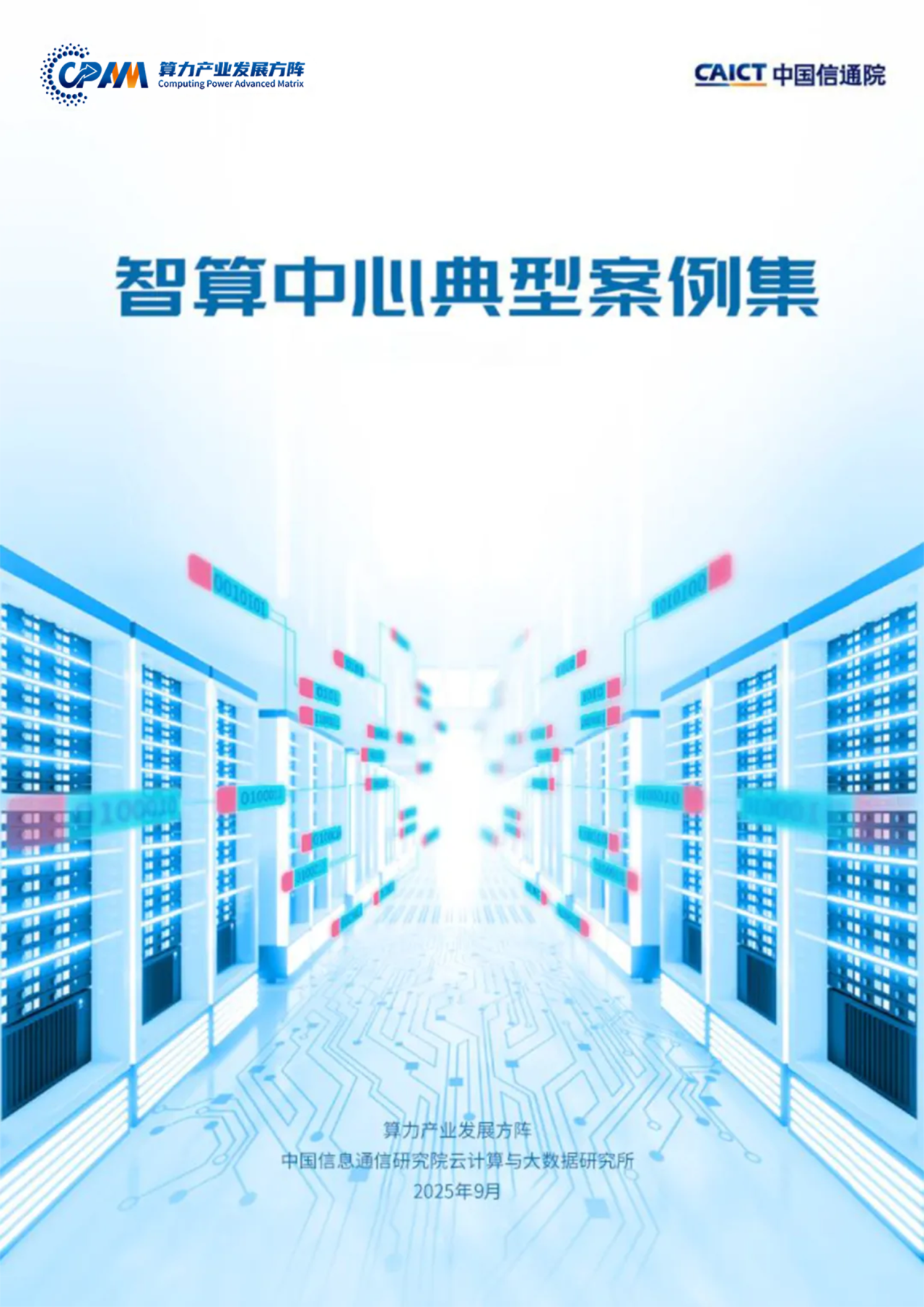 1767580021771078193.png 微信图片_2026-01-05_102652_909.png