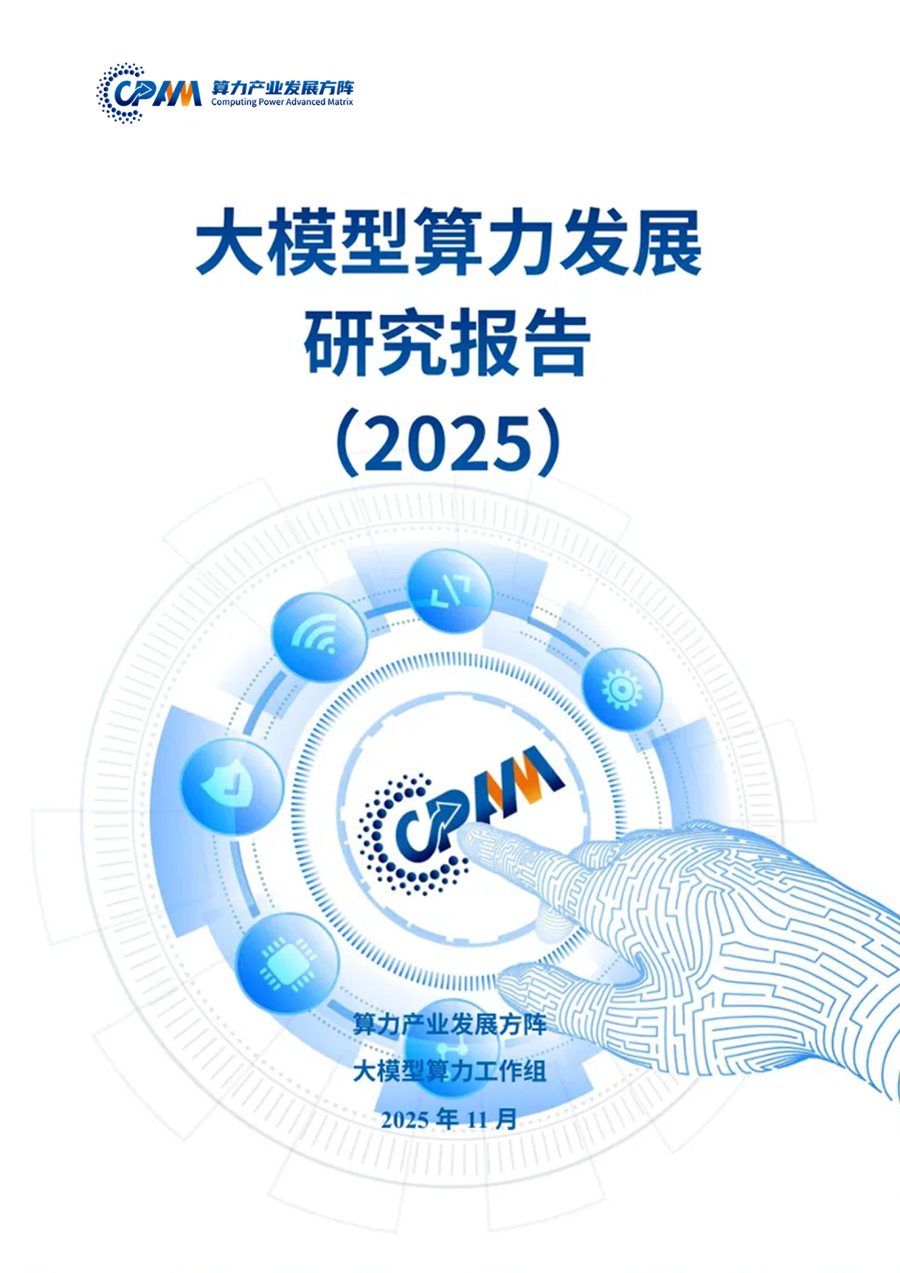 1767580231167079384.png 微信图片_2026-01-05_103022_951.png