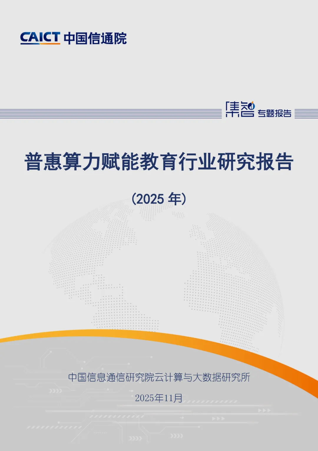 1767580306530088114.png 微信图片_2026-01-05_103138_267.png