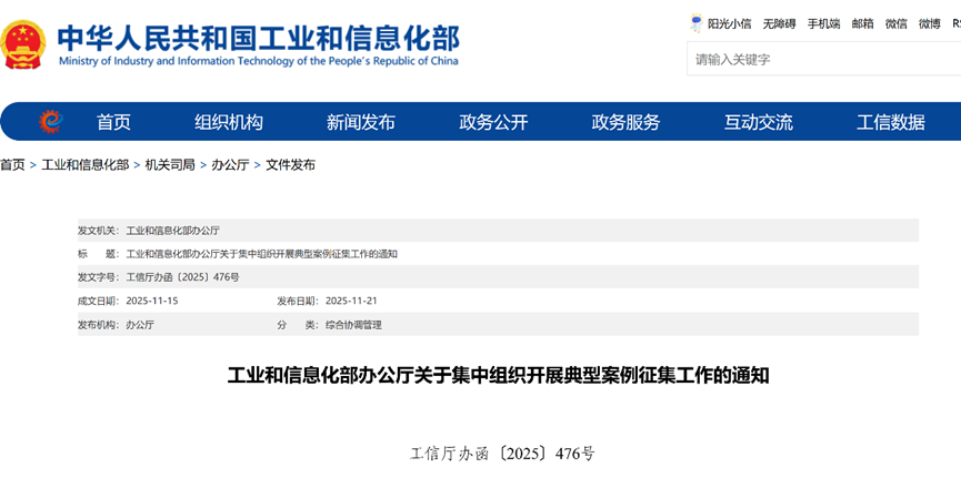 1767665616961026830.png 微信图片_2026-01-06_101327_781.png