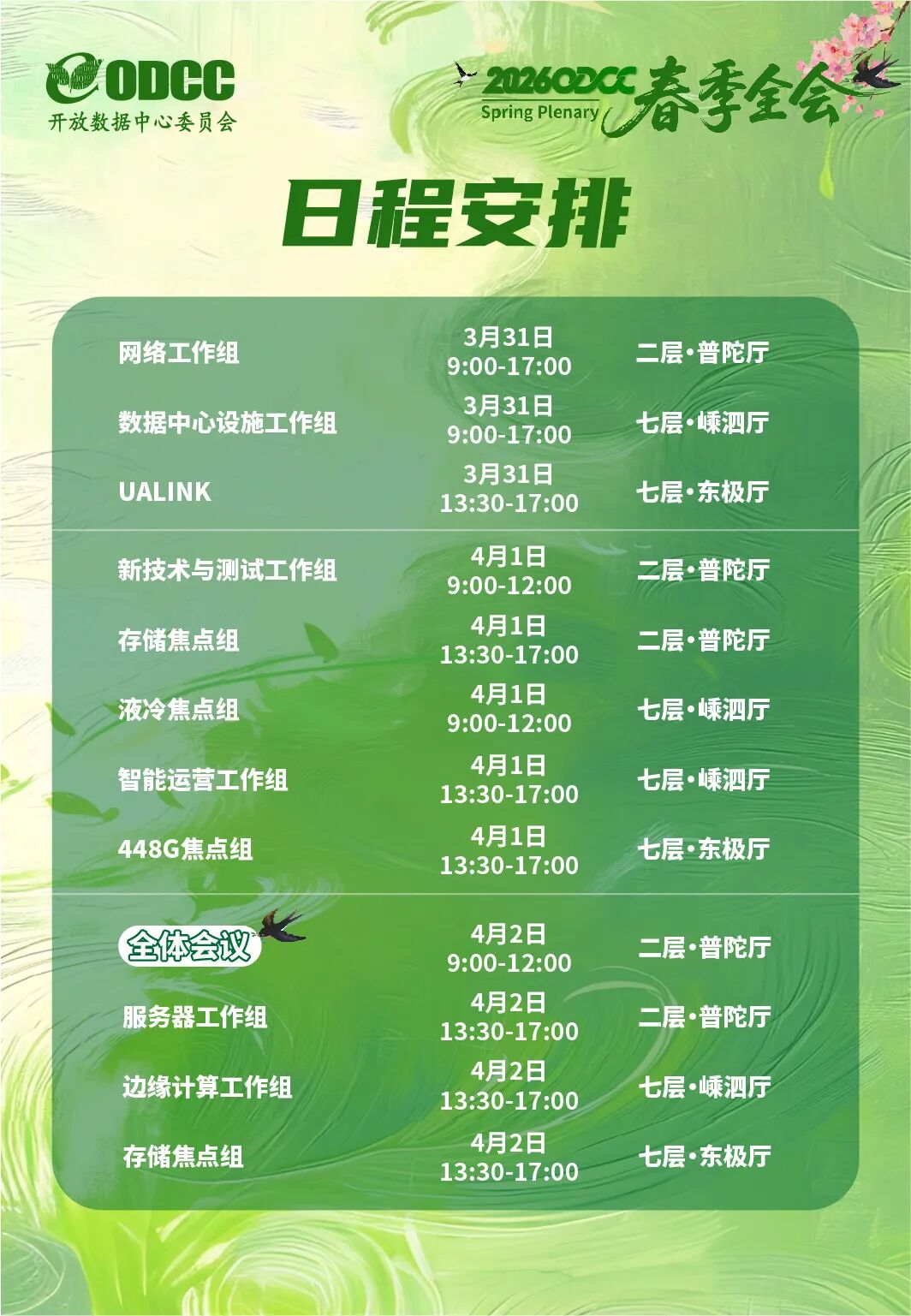 1774922685307059104.jpg 640.jpg