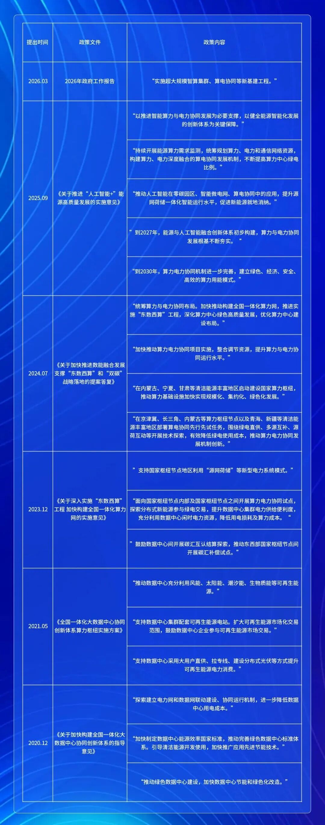 1775616963952061631.jpg 640 (1).jpg