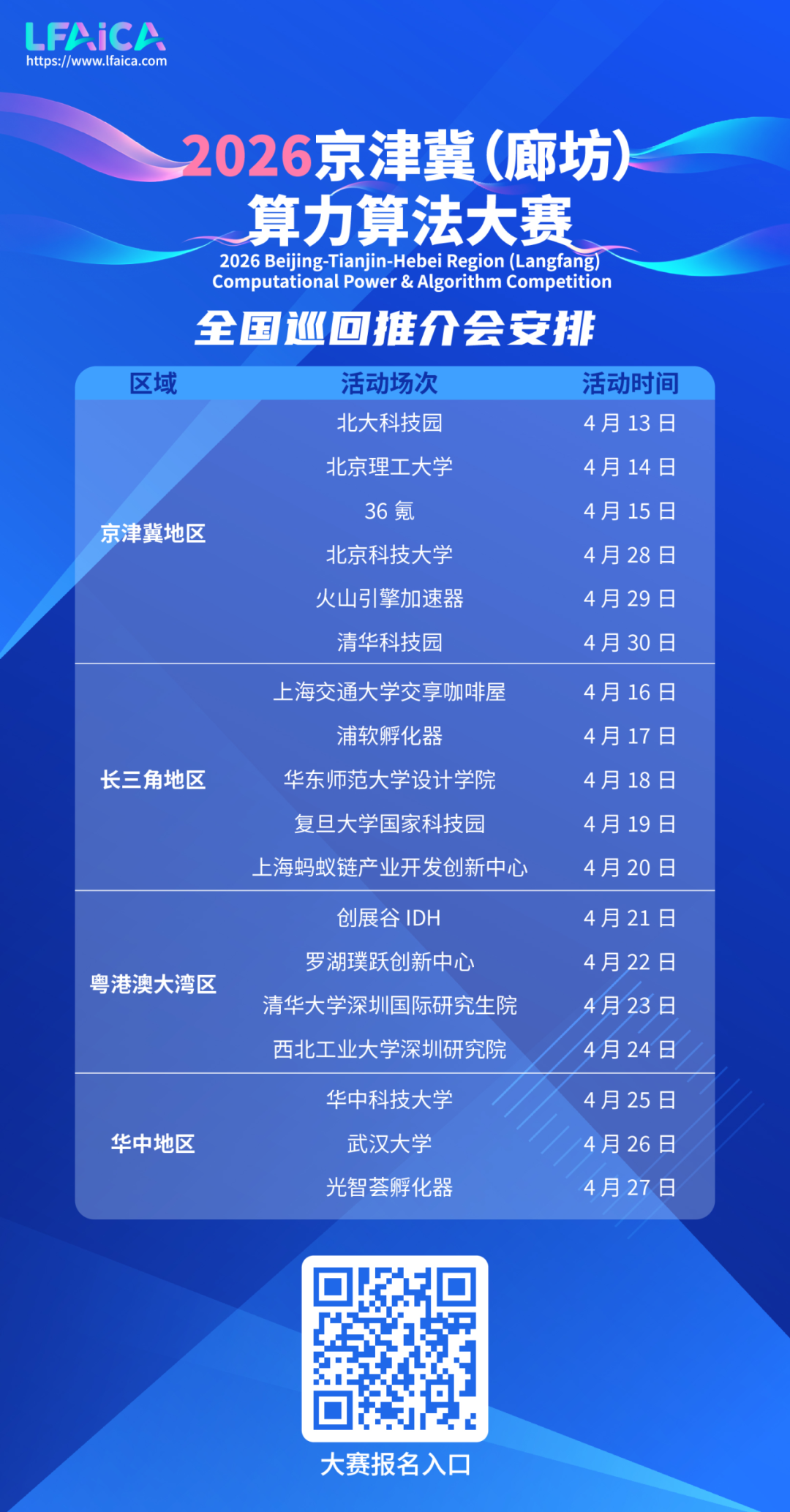 1776310008155071729.png 640 (7).png