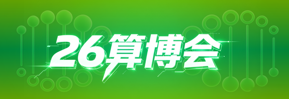 微信图片_2026-05-14_110514_995.png