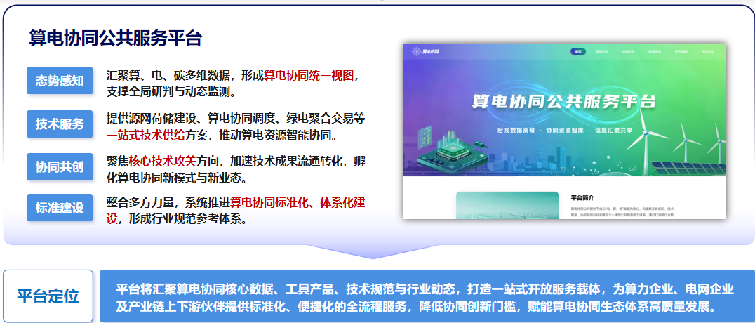 1781058997793018575.png 640 (2).png